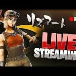 🔴DUO大会出ます　クリエイターサポート【RIZART】【 fortnite フォートナイト