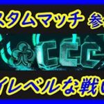 【ソロアリーナカスタム参加型】ストームサージ警報来るまで横取りや攻撃禁止:空き時間はクリエ【フォートナイト】