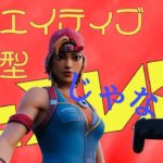 ［Fortnite/フォートナイト］アスレチック攻略/発狂するかも ※音量注意