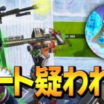 「相手の位置が見えなくてもヘビスナ狙撃」のチート級の技を使うネフライト【フォートナイト/Fortnite】