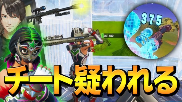 「相手の位置が見えなくてもヘビスナ狙撃」のチート級の技を使うネフライト【フォートナイト/Fortnite】