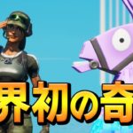 私、ネフライトは〇〇を辞めてギネス級の記録を達成しました。【フォートナイト/Fortnite】