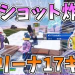 【フォートナイト】アリーナで無双しまくり！！究極神ショットもあるよ【ゆっくり実況】【GameWith所属】ゆっくり達の建築修行の旅part132