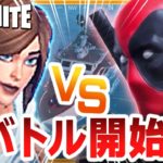 【フォートナイト】VSデットプール。TNティナ、スタイルゴーストチャレンジ攻略!!【Fortnite】#16