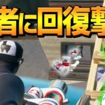 「建築苦手な人でも勝てる武器紹介」のはずが”なめプ”するネフライト…w【フォートナイト/Fortnite】