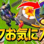 「敵は絶対、反応できない」とネフライトが言う、今1番かっこいい技とは…【フォートナイト/Fortnite】