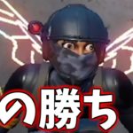 【笑ったら負け】絶対に笑ってしまう12分間。【フォートナイト/Fortnite】