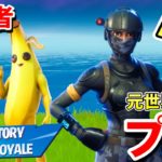 【フォートナイト】人は1時間で何回ビクロイできるのか！？神プレイ決まって激やば天国！！【FORTNITE】