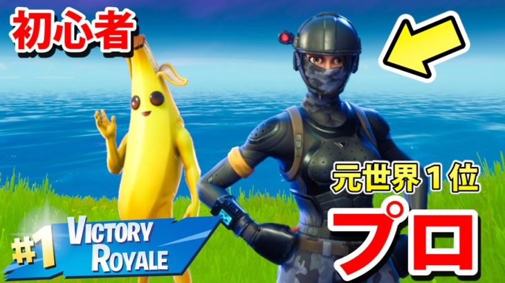 【フォートナイト】人は1時間で何回ビクロイできるのか！？神プレイ決まって激やば天国！！【FORTNITE】