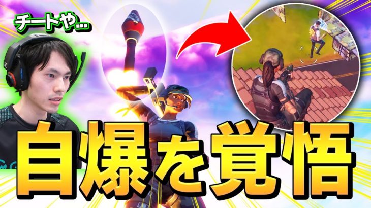 「1秒で敵の目の前」へ瞬間移動できる”ネフスペシャル”がチートすぎるw【フォートナイト/Fortnite】