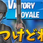 起きてから40時間で公式大会出てみたｗｗｗ【フォートナイト/Fortnite】