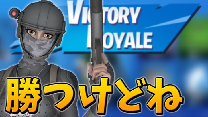 起きてから40時間で公式大会出てみたｗｗｗ【フォートナイト/Fortnite】