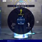 ［丸刈りのタク］フォートナイト デュオ 6回目 [PS4][画面分割]