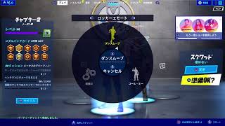 ［丸刈りのタク］フォートナイト デュオ 6回目 [PS4][画面分割]