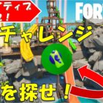 All Secrets in Splash Camp Hub!フォートナイト クリエイティブハブ　キャンプ場の秘密のチャレンジ完全攻略！！【fortnite/フォートナイト】