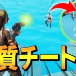 “敵は絶対避けられない”とネフが言う「ヘビスナ空中狙撃」が反則な件【フォートナイト/Fortnite】