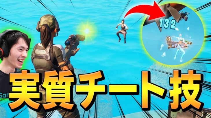 “敵は絶対避けられない”とネフが言う「ヘビスナ空中狙撃」が反則な件【フォートナイト/Fortnite】