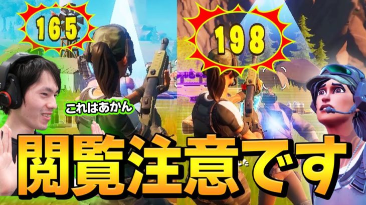 タクショ派の人は絶対に見てはいけない「ポンプ確定コンボ」をネフが公開【フォートナイト/Fortnite】