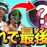 ネフライトより大会についての大事なお知らせです。【フォートナイト/Fortnite】