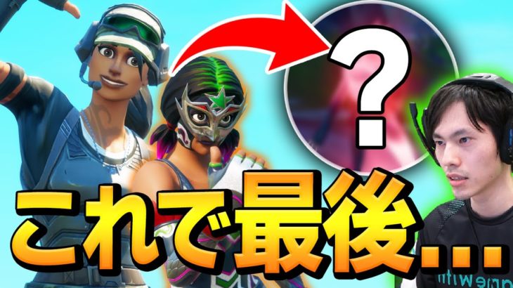 ネフライトより大会についての大事なお知らせです。【フォートナイト/Fortnite】