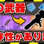 【フォートナイト】ロケランを見ると必ず拾ってしまう？それ、ロケラン依存症かもしれません【Fortnite/FORTNITE】