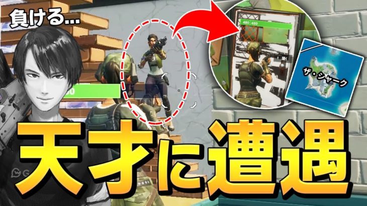 「IQがガチでバケモン」とネフが驚いた”東大生顔負け”の天才初期スキン現る【フォートナイト/Fortnite】