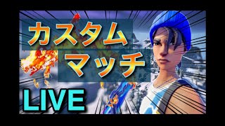 フォートナイト参加型 　カスタムマッチ　全機種OK　ライブ　配信 ソロ デュオ スクワット　FORTNITE Custom　だれでも PS4 LIVE  背面ボタン　PS5