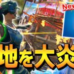 新武器”ホタルのビン”が「タイマン100%勝てる最強武器」って知ってた?【フォートナイト/Fortnite】