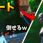 タイマンで「100％負けない」”最新チート”使ってみたｗｗｗ【フォートナイト/Fortnite】