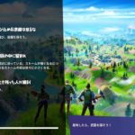 【フォートナイト】ソロ2回目のフォートナイトやってみた！ビクロイしたい Fortnite Season2 Live #02