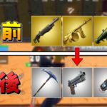 【初挑戦】”シャッフルチャレンジ” で大変なことに…【フォートナイト/Fortnite】