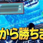 「全員が絶対諦める」最終安地の大ピンチでの、”ネフの対応”が神過ぎた!!【フォートナイト/Fortnite】