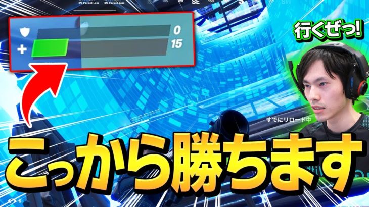 「全員が絶対諦める」最終安地の大ピンチでの、”ネフの対応”が神過ぎた!!【フォートナイト/Fortnite】