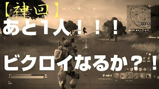 【神回】ついにデュオでビクロイ！？【Fortnite/フォートナイト】