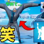 ブルータスの体に異変が…【フォートナイト/Fortnite】