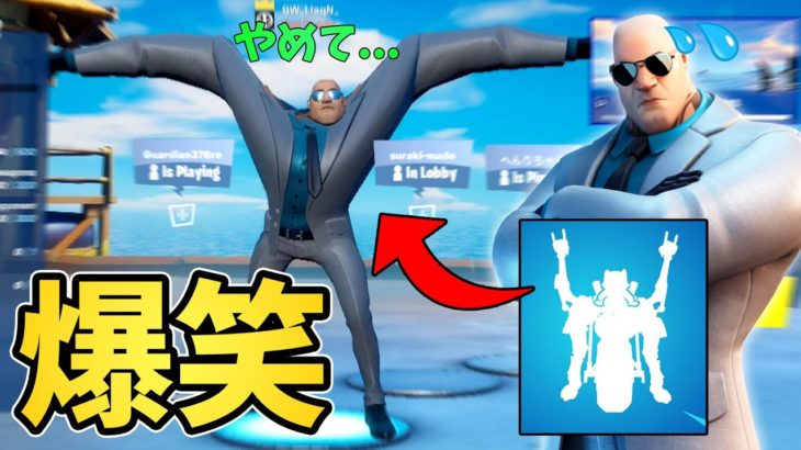 ブルータスの体に異変が…【フォートナイト/Fortnite】