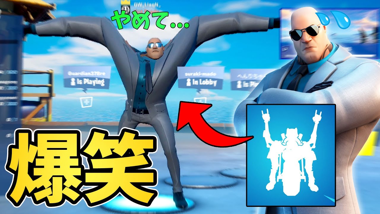 ブルータスの体に異変が フォートナイト Fortnite フォートナイト動画まとめ ブルータスの体に異変が フォートナイト Fortnite フォートナイト動画まとめ