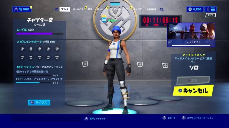 フォートナイト参加型 　カスタムマッチ　全機種OK　ライブ　配信 ソロ デュオ スクワット　FORTNITE Custom　だれでも PS4 LIVE  背面ボタン　PS5いつだ