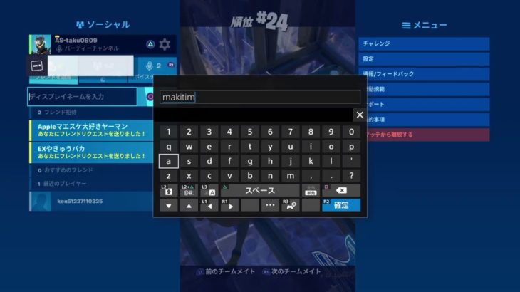 フォートナイト　デュオカスタム参加型　全機種参加OK　ミラー配信OK　＃カスタムマッチ