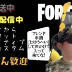 フォートナイト[参加型顔出し][初見さん大歓迎]みんなおいでよ！ソロからスクワットやってイクー♪ 参加条件はチャンネル登録、高評価して概要欄見てｶﾓｰﾝﾇ♪