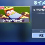 【新ゲーム】フォートナイトのベッドウォーズやってみたらめちゃくちゃ楽しかったけどクソゲーwwww【フォートナイト】【Fortnite】