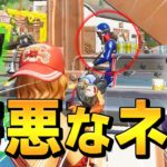 「されたら”ぶちキレるプレイ”第1位」を大会で連続でやる、ネフライトw【フォートナイト/Fortnite】