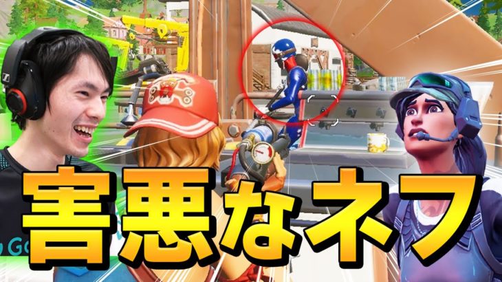 「されたら”ぶちキレるプレイ”第1位」を大会で連続でやる、ネフライトw【フォートナイト/Fortnite】