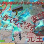 【フォートナイト】ウィーク7完全攻略!!!!