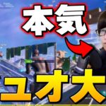 【ガチ】いつもふざけている二人ですが”本気で勝ちたい時”だけは違います【フォートナイト/Fortnite】