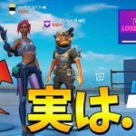 本気でバカの振りして”キッズ”と遊んでみたｗｗｗ【フォートナイト/Fortnite】