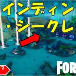 NEW Featured Hub!! フォートナイト クリエイティブハブ　財宝を探す隠しチャレンジ攻略！！【fortnite/フォートナイト】