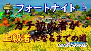 【フォートナイト】おはようございます！ソロ配信