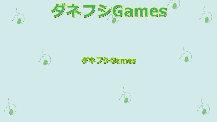 [フォートナイト］デュオで10位以内を［ライブ］