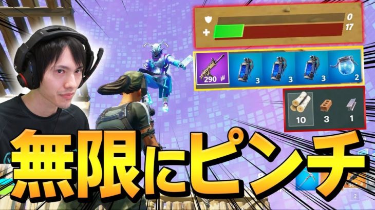 武器1本/資材なしで「負け確定」の場面、ネフライトならどうするの??【フォートナイト/Fortnite】